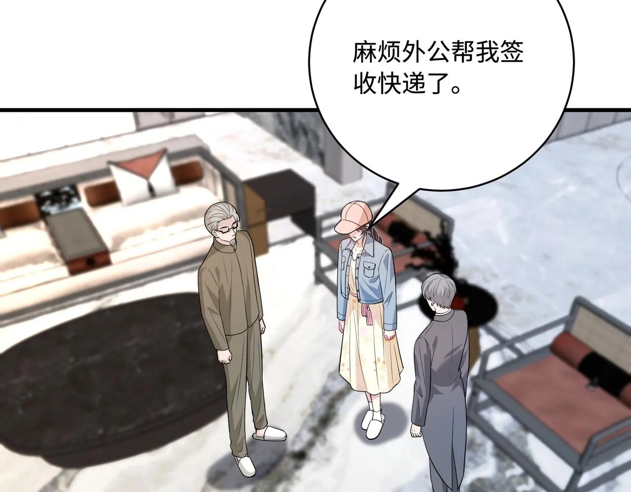 第75话 雕刻十方界 第35页