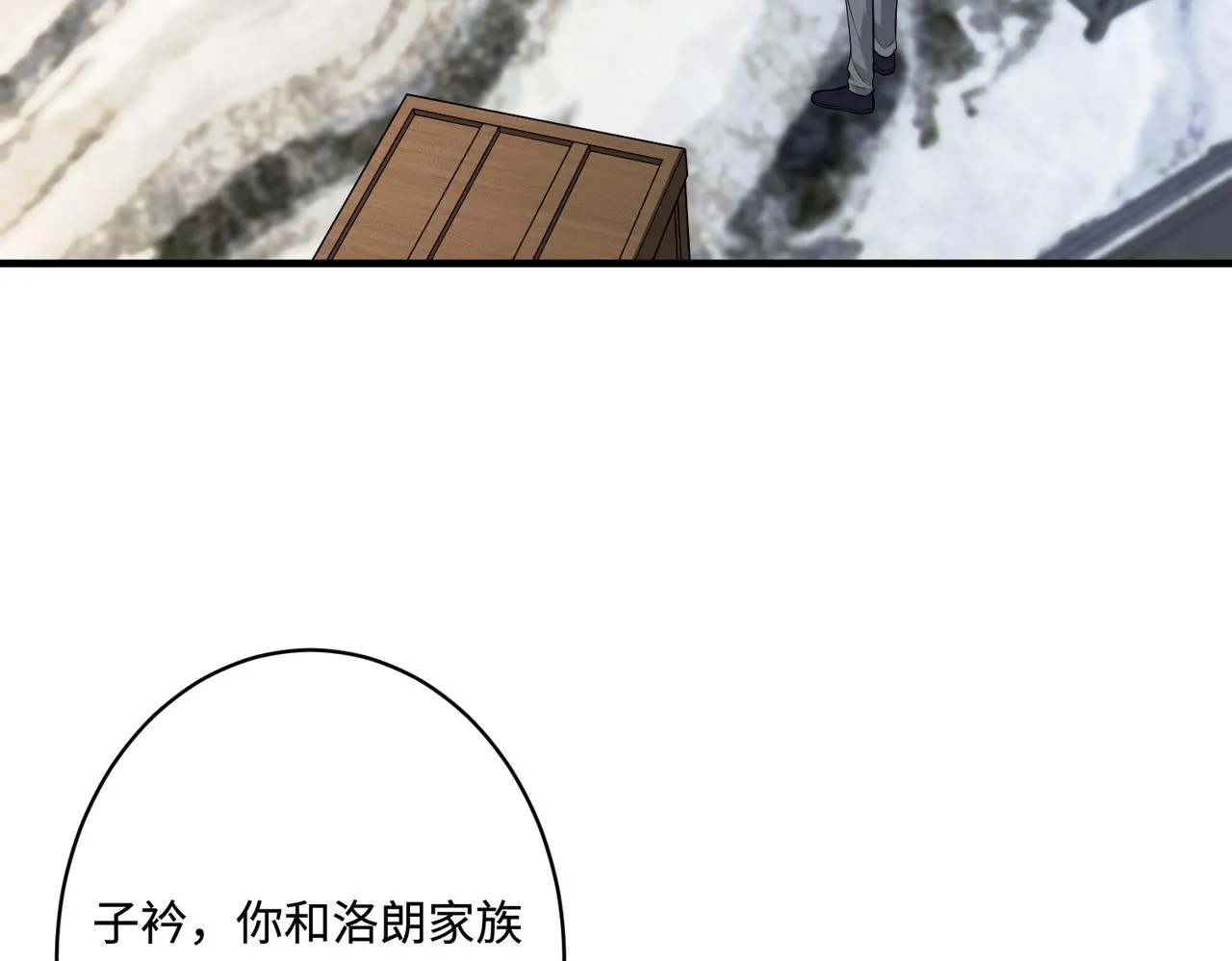 第75话 雕刻十方界 第36页