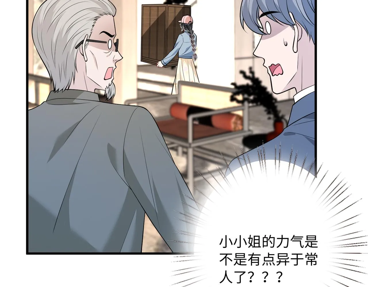 第75话 雕刻十方界 第49页