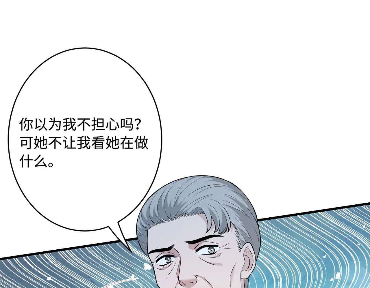 第75话 雕刻十方界 第73页