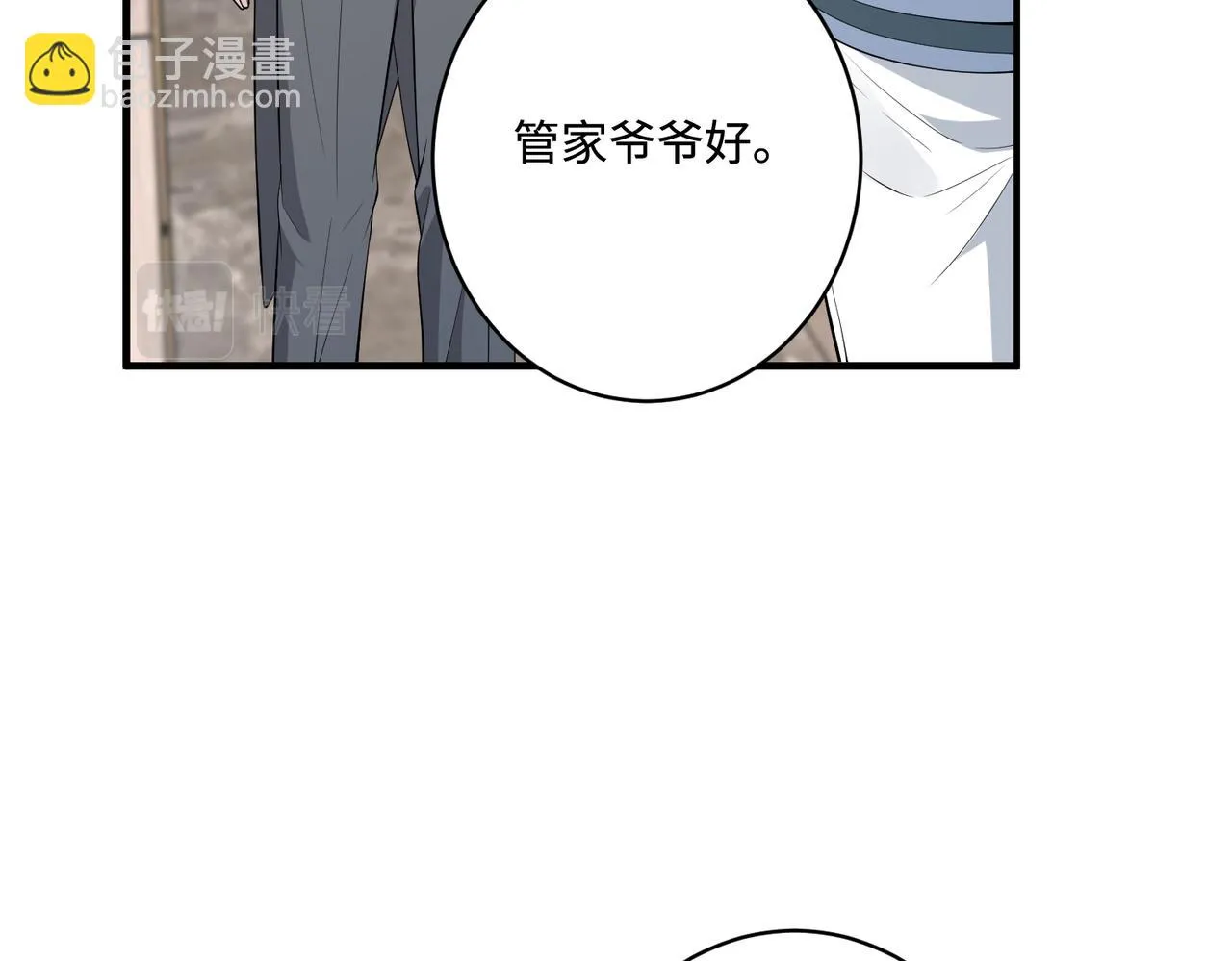第75话 雕刻十方界 第82页
