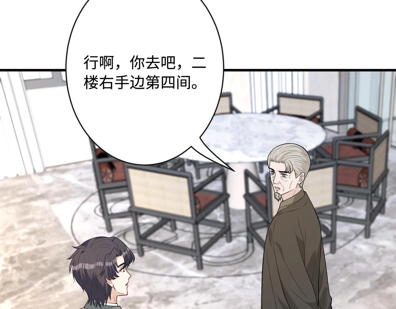 第75话 雕刻十方界 第92页