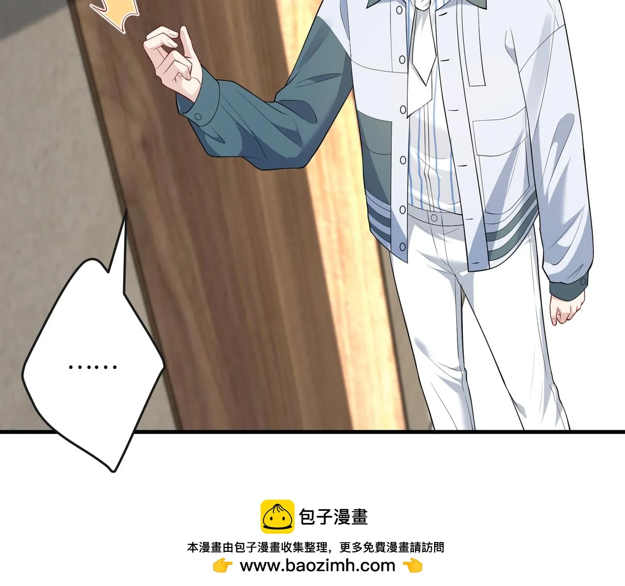 第75话 雕刻十方界 第100页