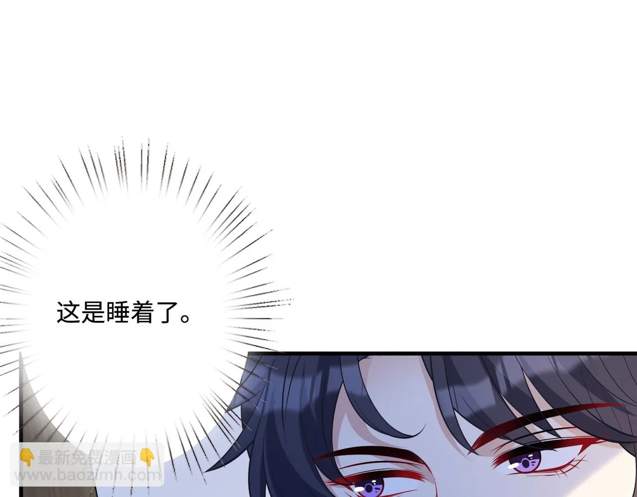 第75话 雕刻十方界 第101页