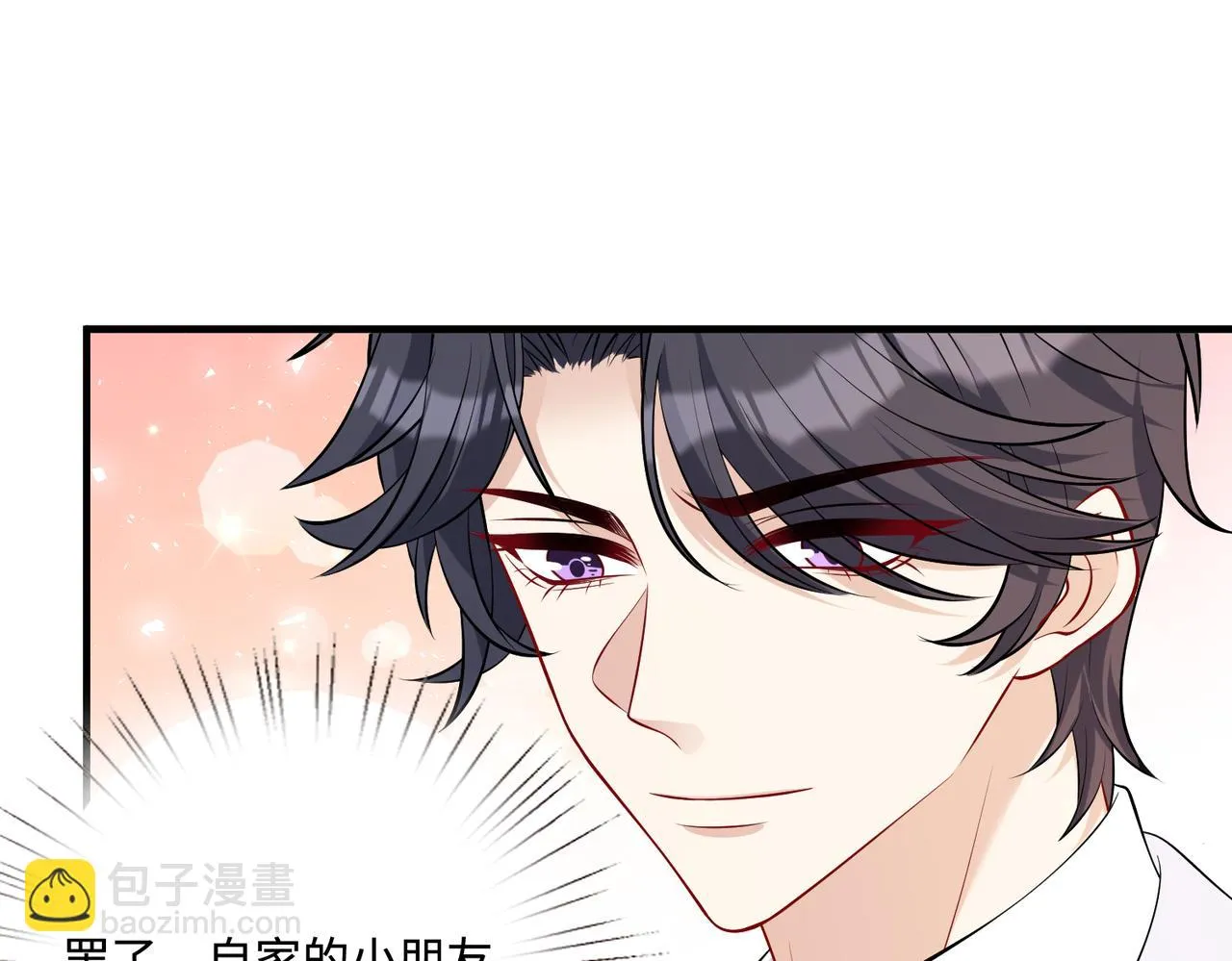 第75话 雕刻十方界 第109页