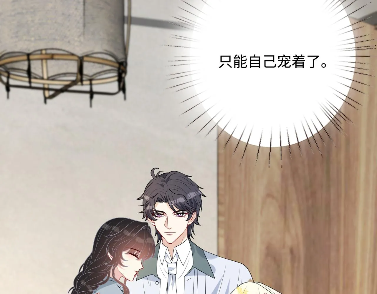 第75话 雕刻十方界 第111页