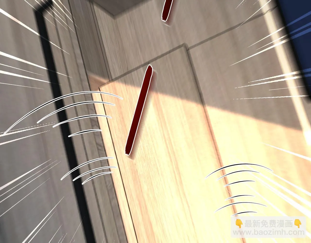 第76话 新的十方界 第22页