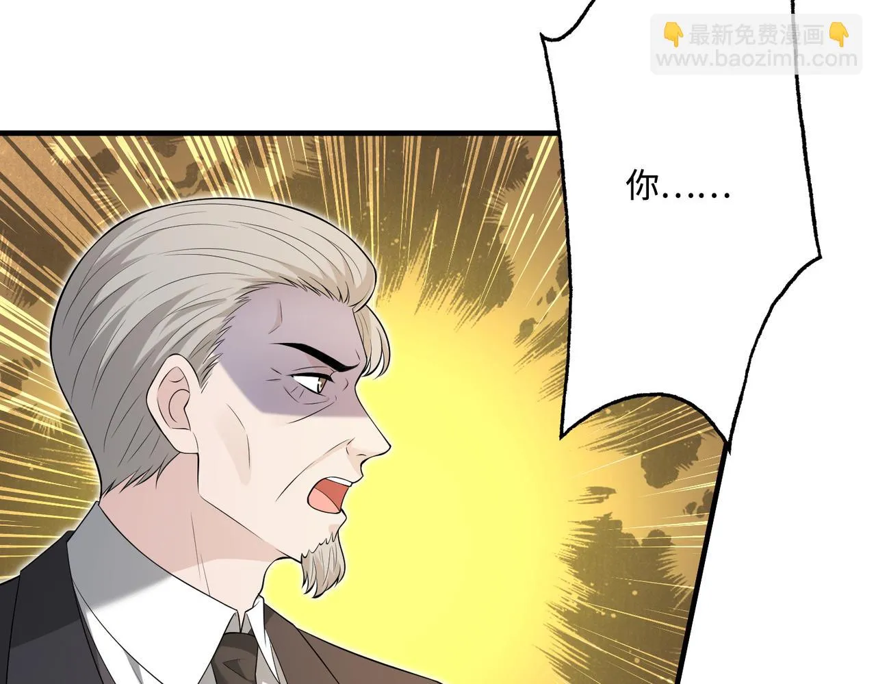 第76话 新的十方界 第41页