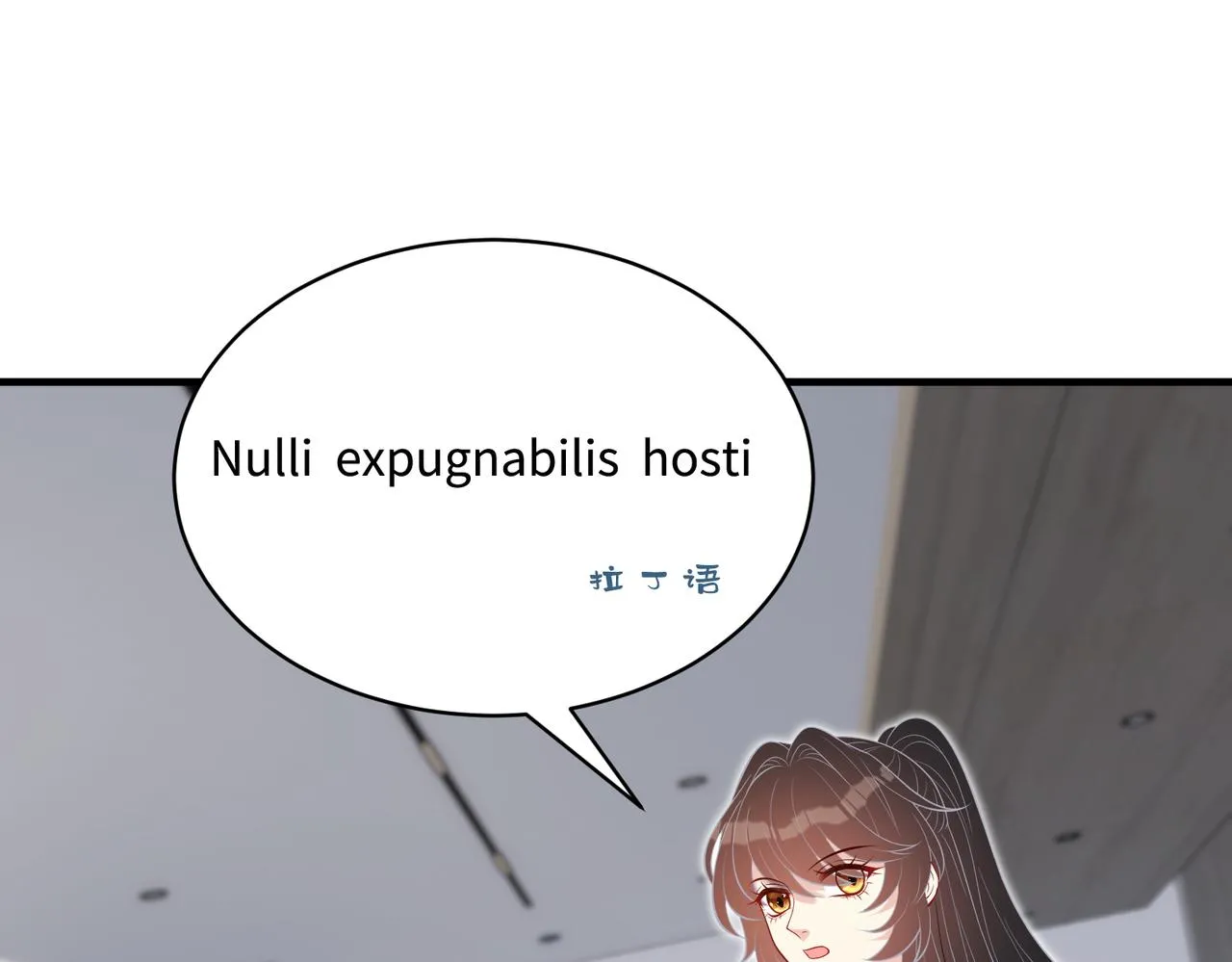 第76话 新的十方界 第44页