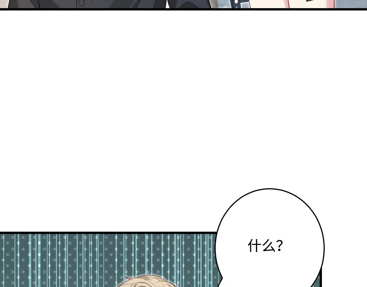 第76话 新的十方界 第46页
