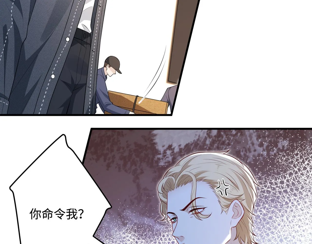 第76话 新的十方界 第58页