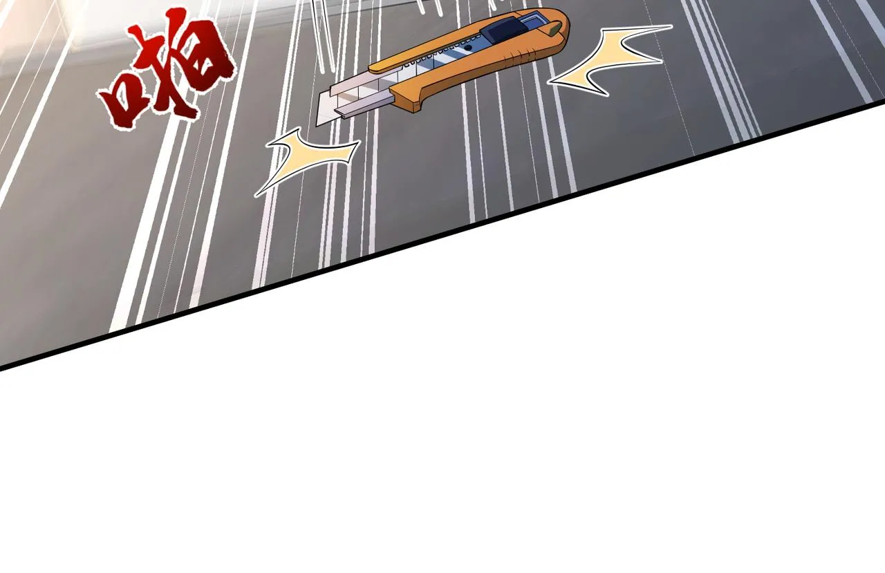 第76话 新的十方界 第62页