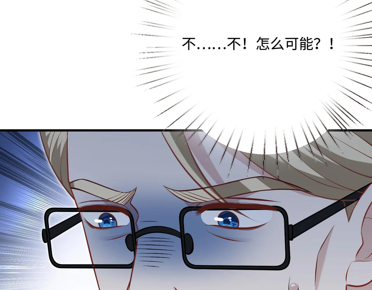 第76话 新的十方界 第66页