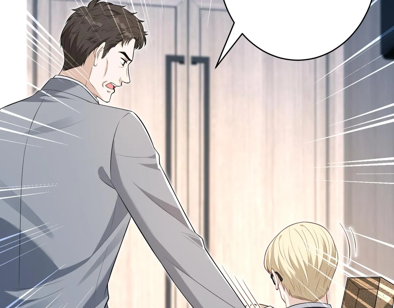 第76话 新的十方界 第68页