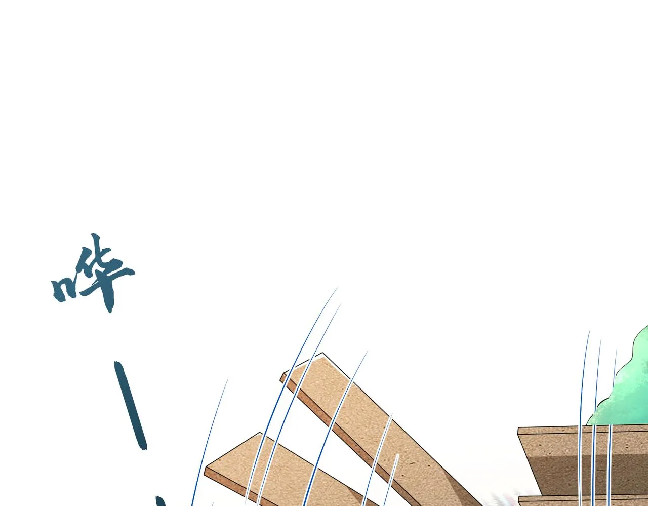 第76话 新的十方界 第70页
