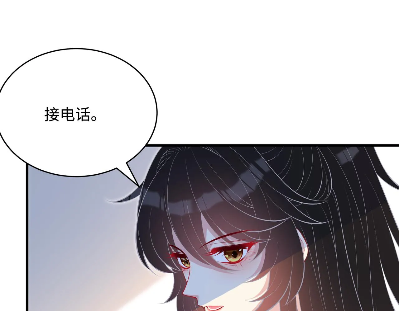 第76话 新的十方界 第90页