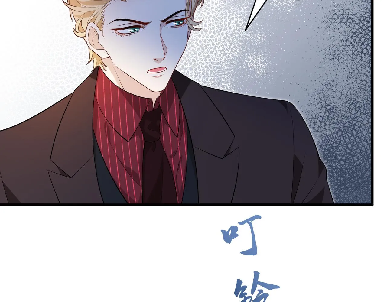 第76话 新的十方界 第92页