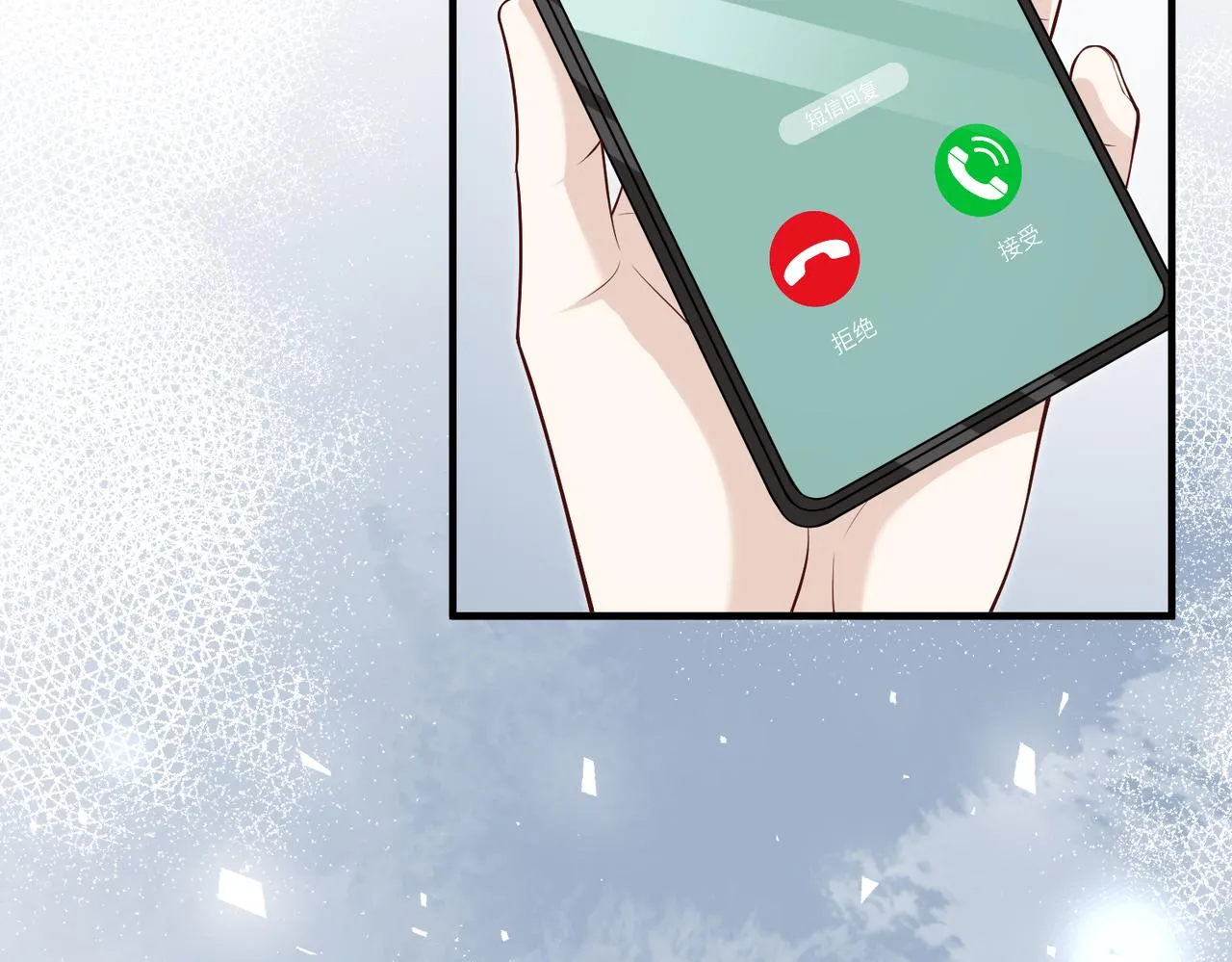 第76话 新的十方界 第96页
