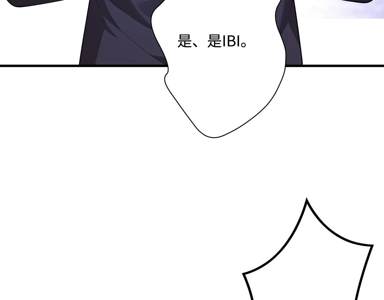 第77话 见色忘义傅昀深 第10页