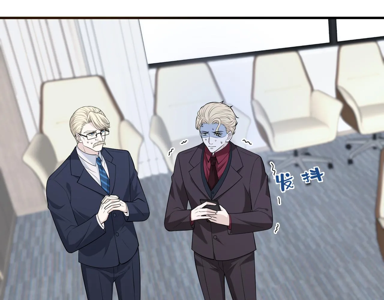第77话 见色忘义傅昀深 第16页