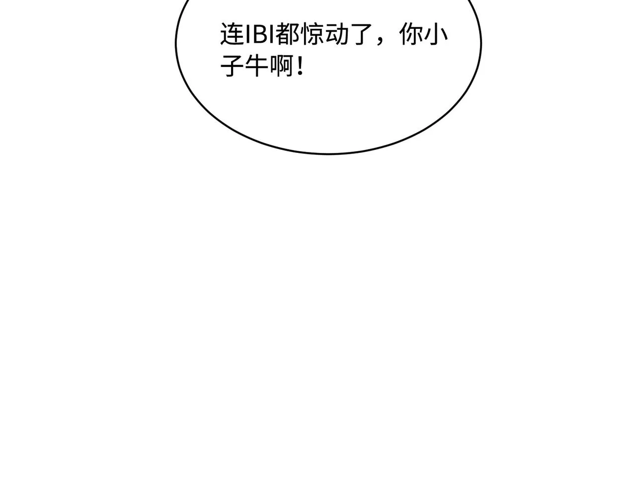 第77话 见色忘义傅昀深 第19页