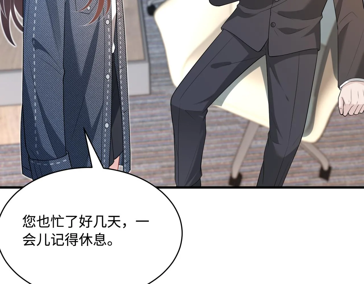 第77话 见色忘义傅昀深 第22页
