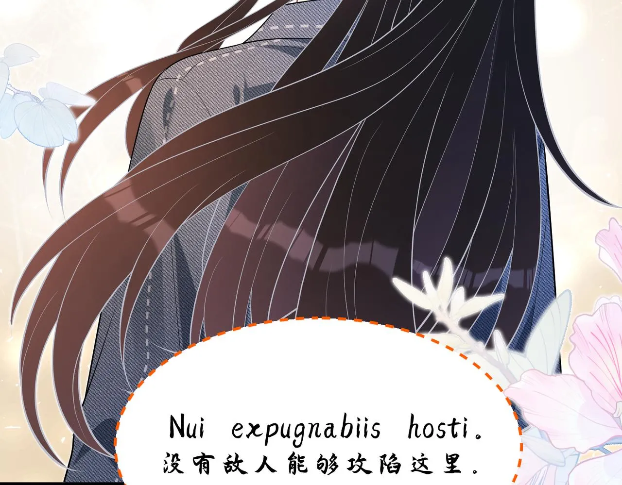 第77话 见色忘义傅昀深 第30页