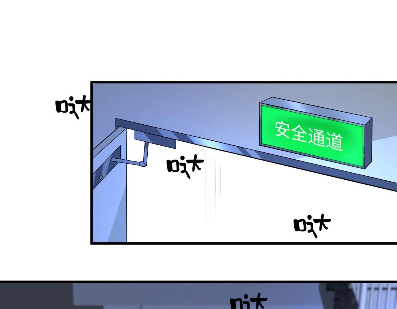 第79话 甜蜜的负担 第9页