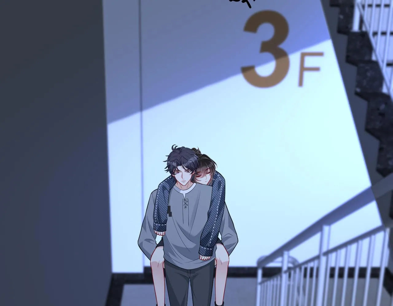 第79话 甜蜜的负担 第10页