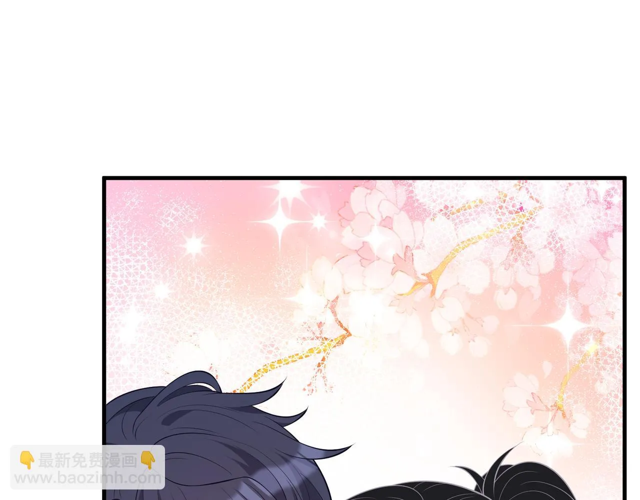 第79话 甜蜜的负担 第14页