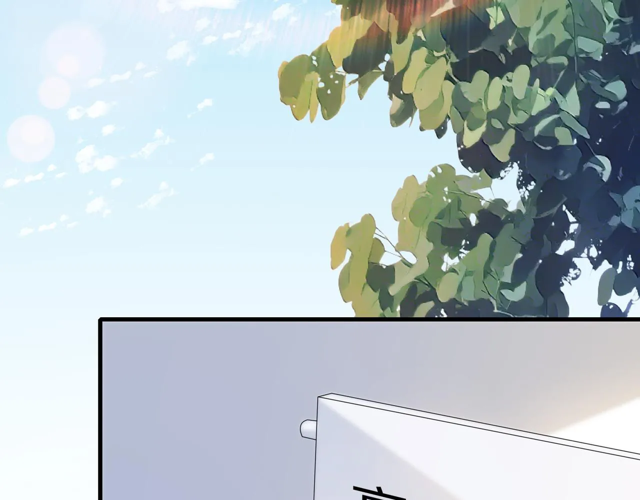 第79话 甜蜜的负担 第42页