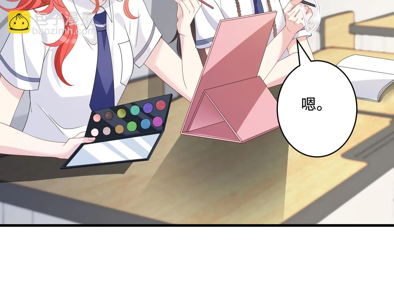 第79话 甜蜜的负担 第45页