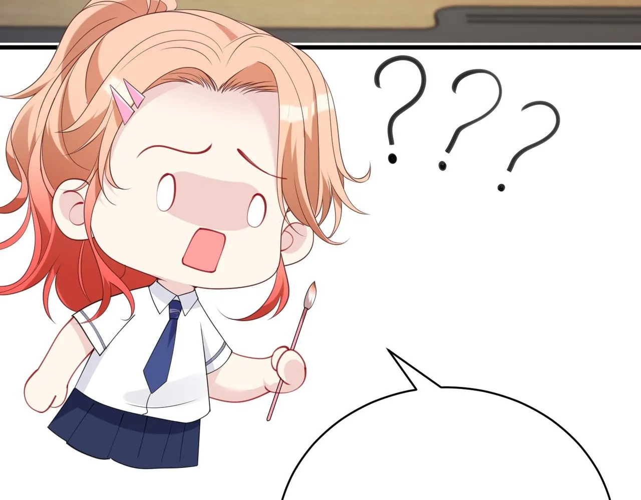 第79话 甜蜜的负担 第50页