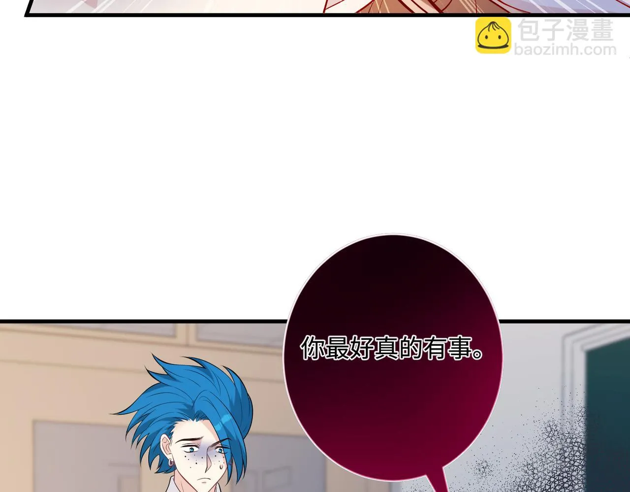 第79话 甜蜜的负担 第64页