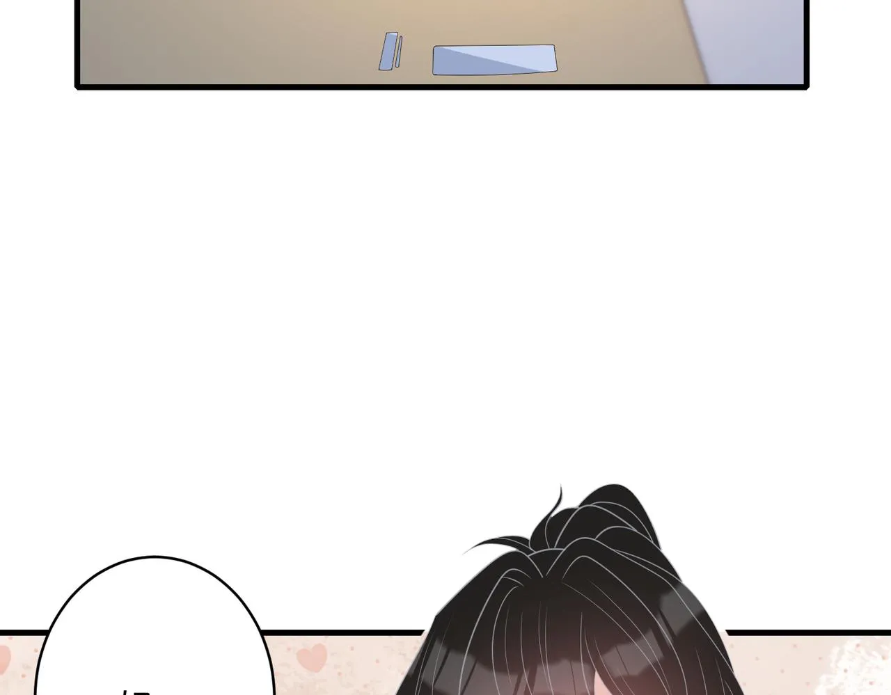 第79话 甜蜜的负担 第92页