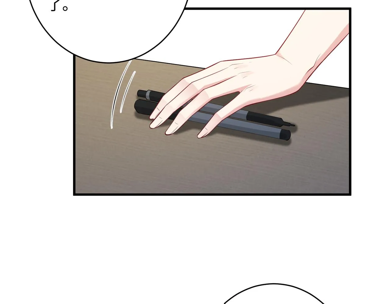 第79话 甜蜜的负担 第97页
