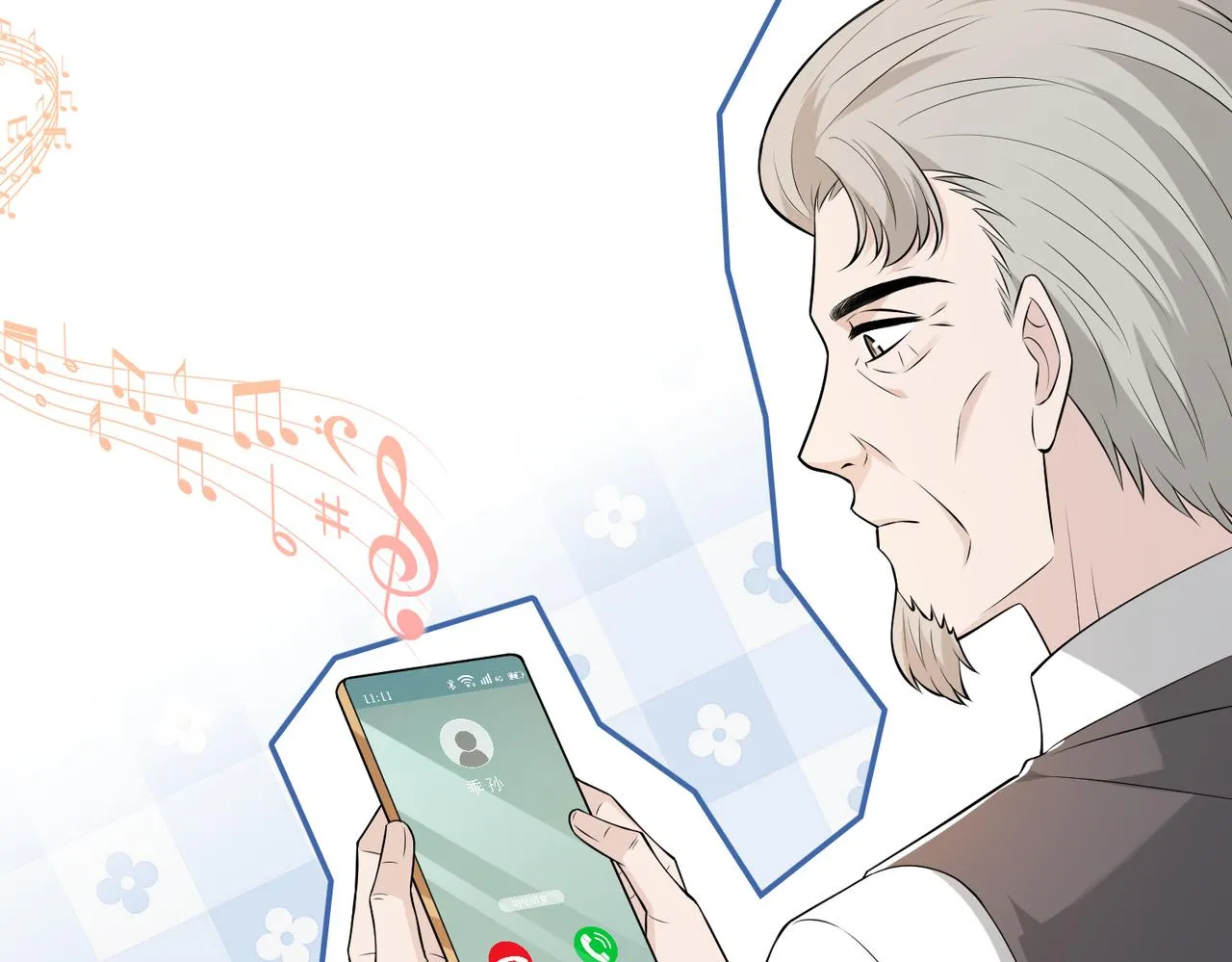 第78话 那你抱吧 第13页