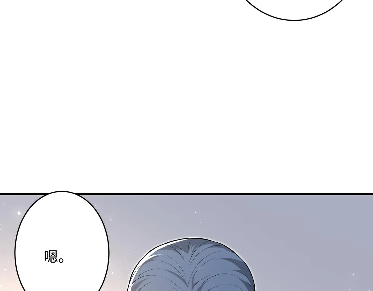 第78话 那你抱吧 第25页