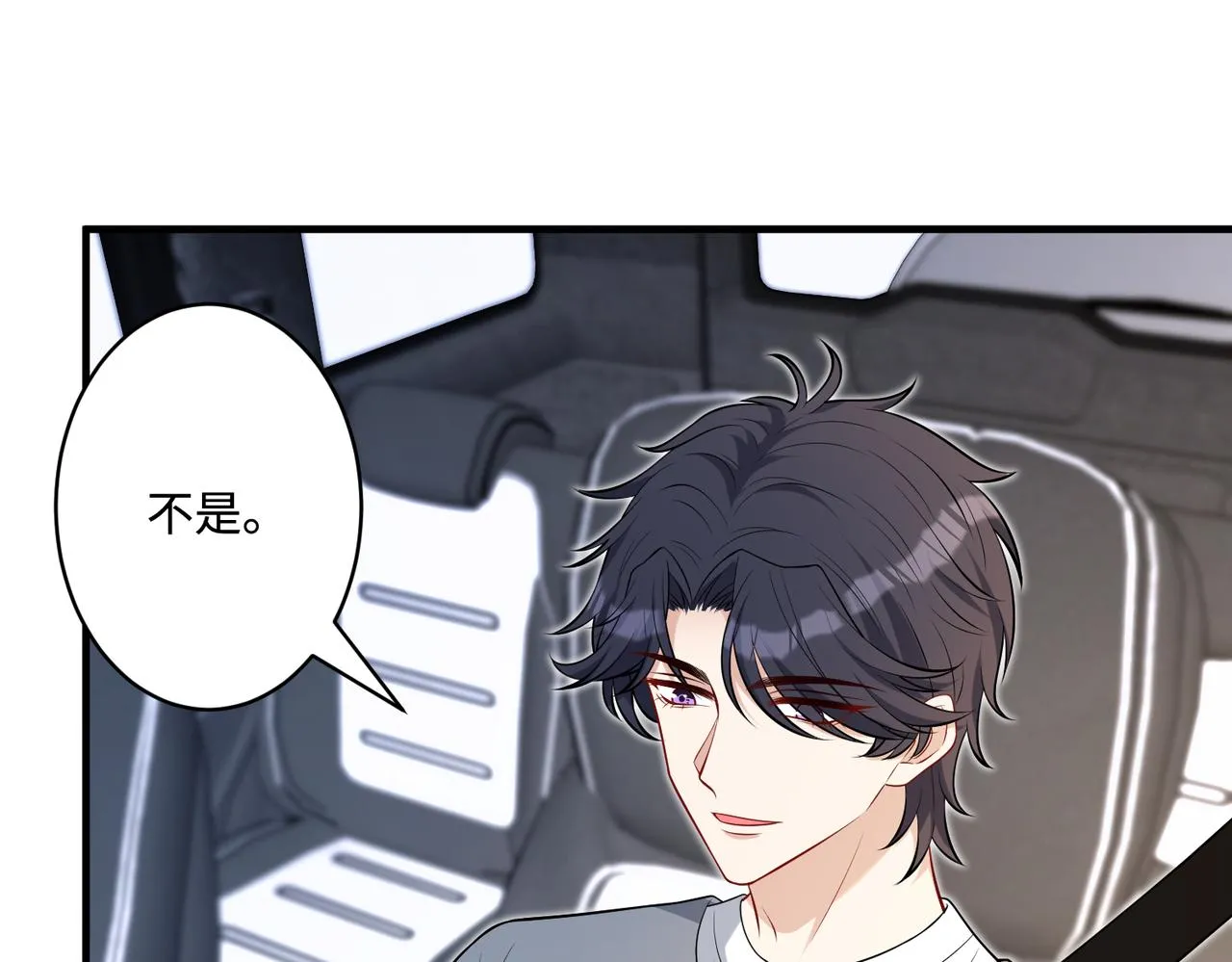 第78话 那你抱吧 第36页