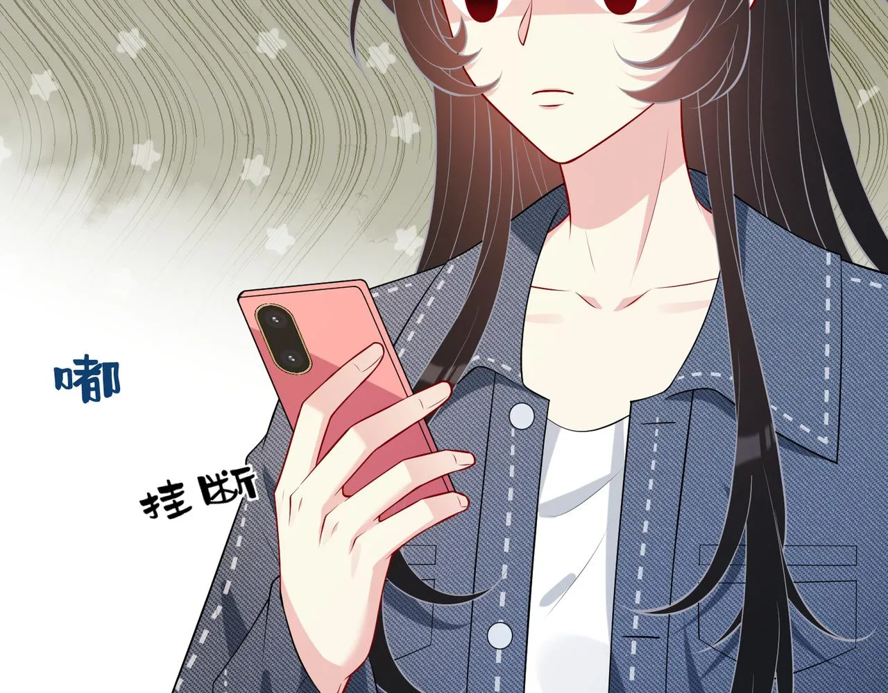 第78话 那你抱吧 第52页