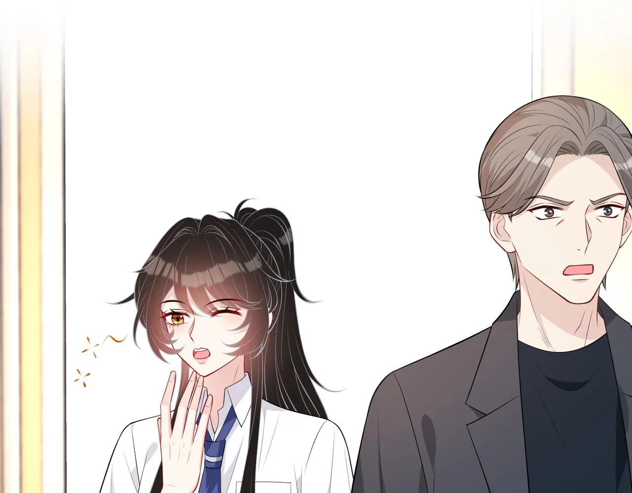第81话 滤镜碎了 第8页