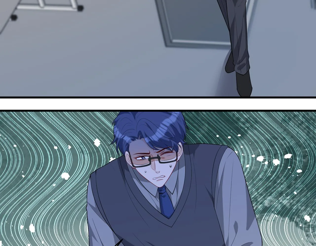 第81话 滤镜碎了 第19页