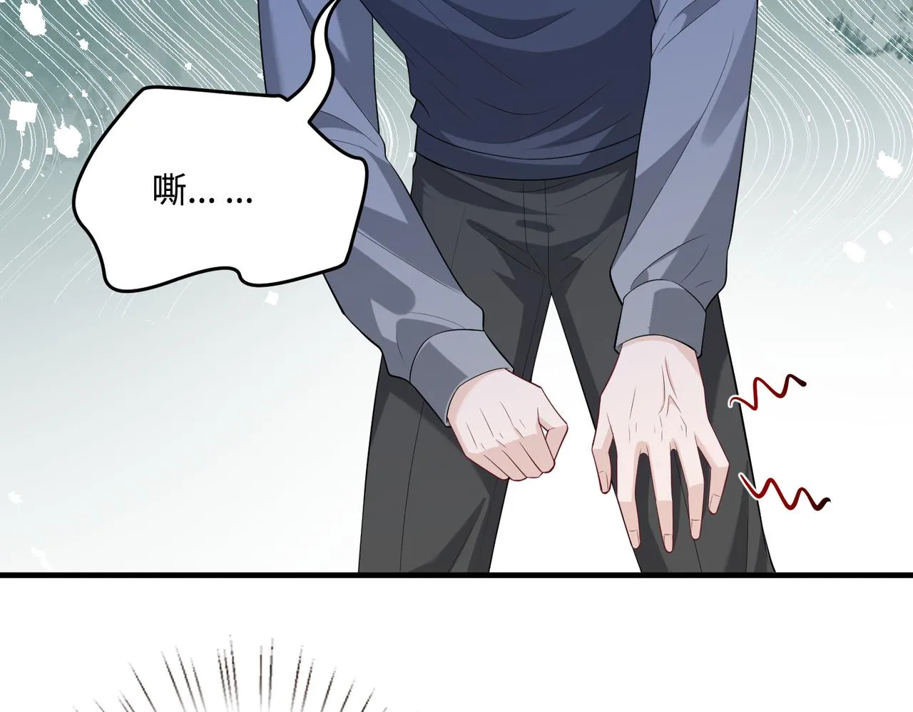 第81话 滤镜碎了 第20页