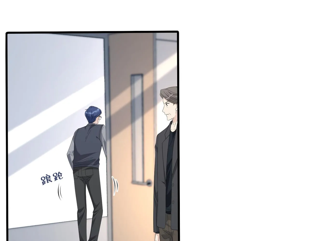 第81话 滤镜碎了 第23页