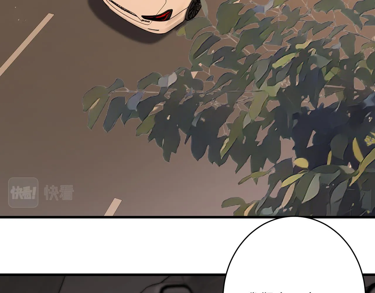 第81话 滤镜碎了 第35页