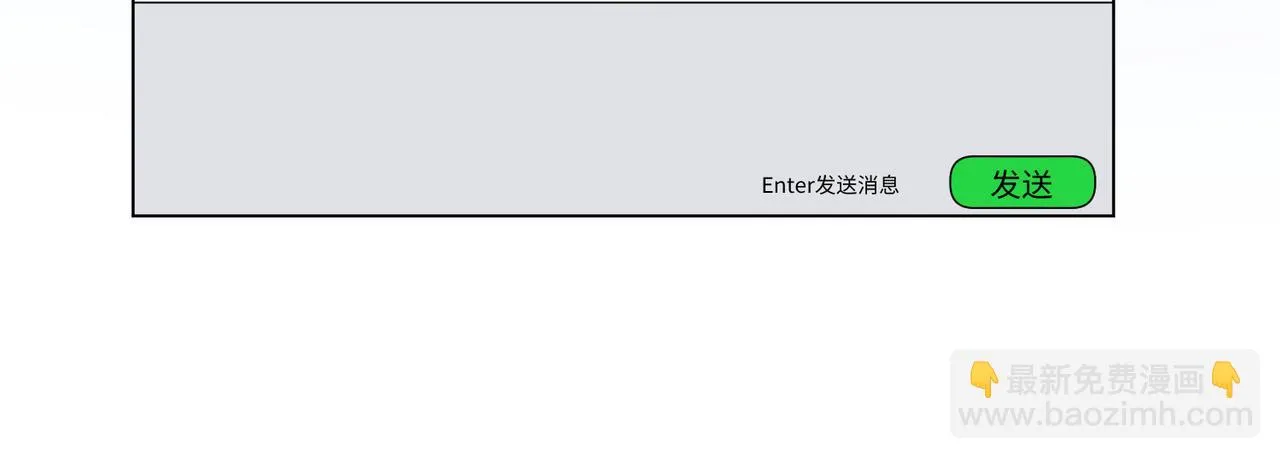 第81话 滤镜碎了 第67页