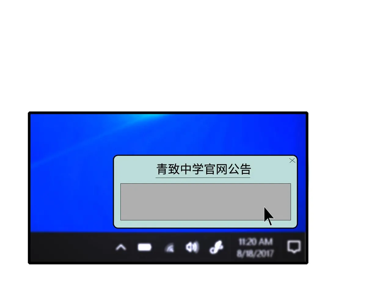 第81话 滤镜碎了 第68页