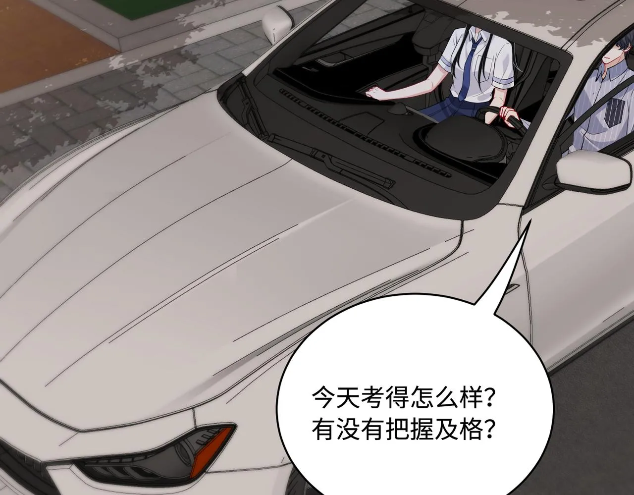 第80话 脑子没用可以摘了 第18页