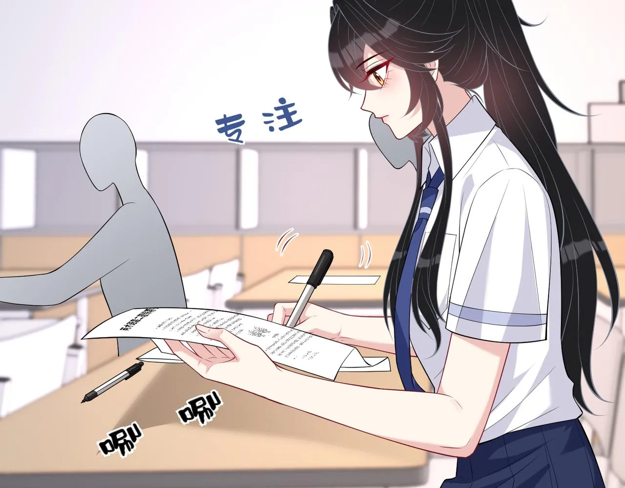 第80话 脑子没用可以摘了 第47页