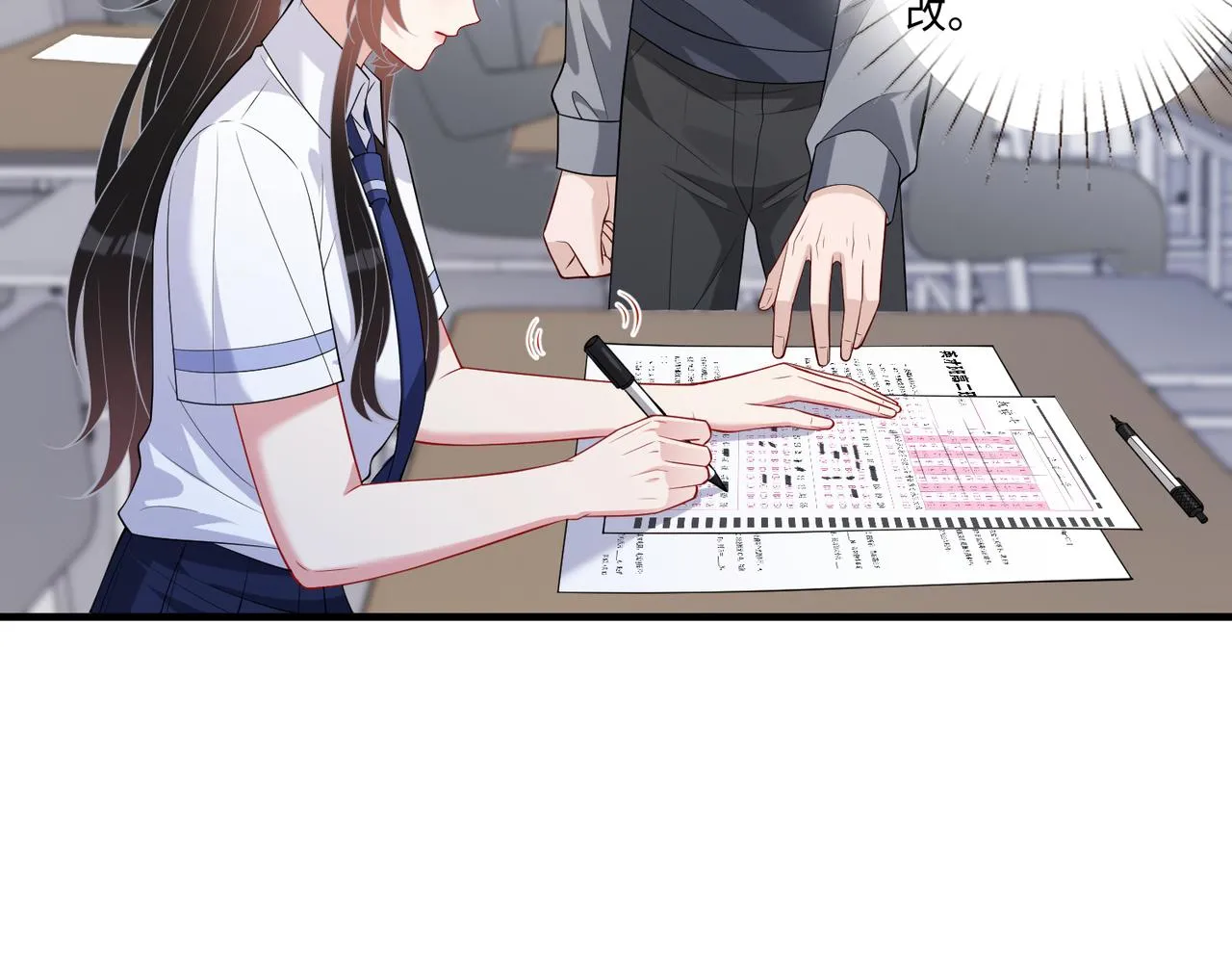 第80话 脑子没用可以摘了 第52页